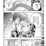 レス10番の画像1