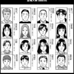 レス18番の画像8