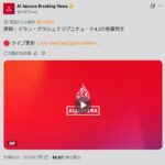 レス1番の画像1