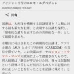 レス2番の画像1