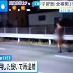 レス1番の画像2