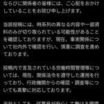 レス1番の画像6