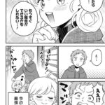 レス1番の画像6