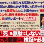 レス46番の画像2