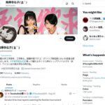 レス1番の画像2