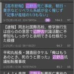 レス2番の画像1