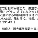 レス58番の画像1