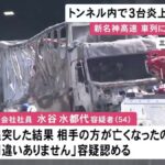 レス2番の画像4