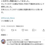 レス1番の画像4