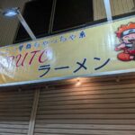 レス2番の画像4