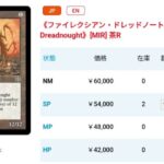 レス9番の画像1