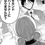 レス1番の画像8