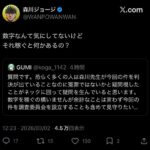 レス1番の画像4