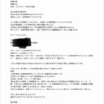 レス1番の画像5