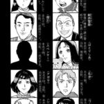 レス18番の画像7