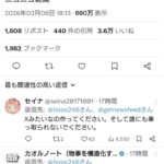 レス1番の画像1