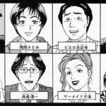 レス18番の画像6