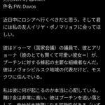 レス8番の画像2