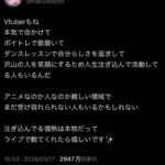 レス3番の画像2