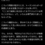 レス2番の画像1