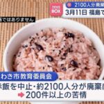 レス1番の画像2