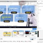 レス3番の画像1