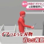 レス3番の画像1