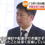 レス1番の画像4