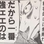 レス10番の画像1