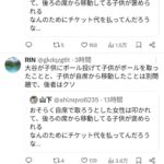 レス1番の画像3