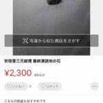 レス1番の画像5