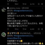 レス90番の画像3