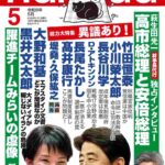 レス14番の画像1