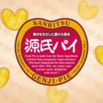 レス4番の画像1