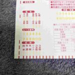 レス32番の画像1