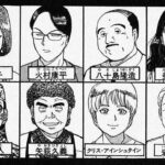 レス18番の画像1