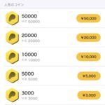 レス7番の画像1