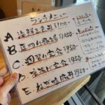 レス2番の画像2