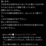 レス1番の画像7