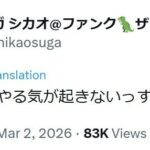 レス1番のリンク先のサムネイル画像