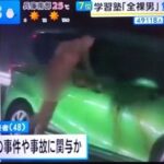 レス1番の画像3