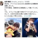 レス1番の画像1