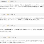 レス1番の画像3