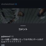 レス1番の画像3