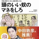 レス24番の画像1