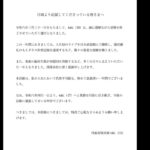 レス1番の画像1