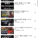 レス1番の画像1