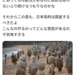 レス2番の画像2