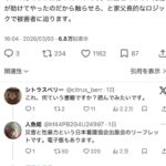 レス1番の画像4