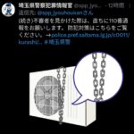 レス4番の画像1